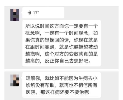 以黄金周期战略重拾失败的爱情（如何通过黄金周期理论恢复破裂的感情）  第3张