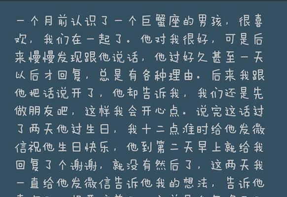 冷冻情感挽回的有效步骤（从深入了解到积极行动）  第1张