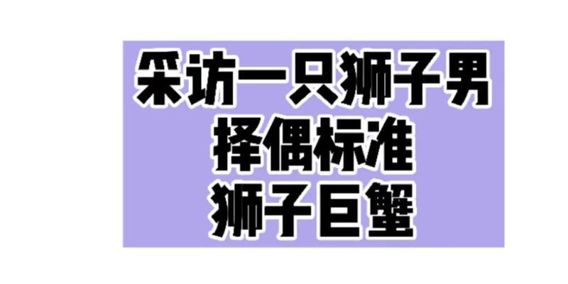 如何挽回与巨蟹座男友绝交的婚姻（分手后的挽回方法及建议）  第3张