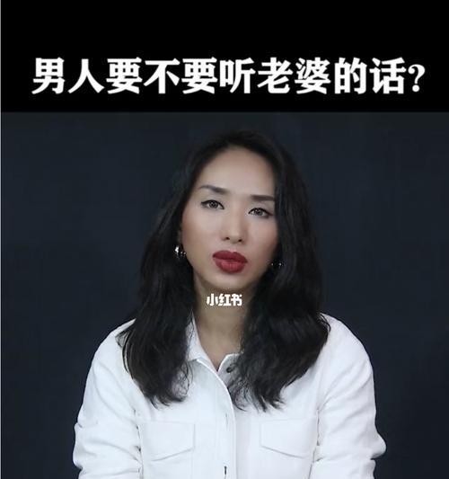 如何拯救婚姻——教你应对老公外遇（重建信任关系）  第2张