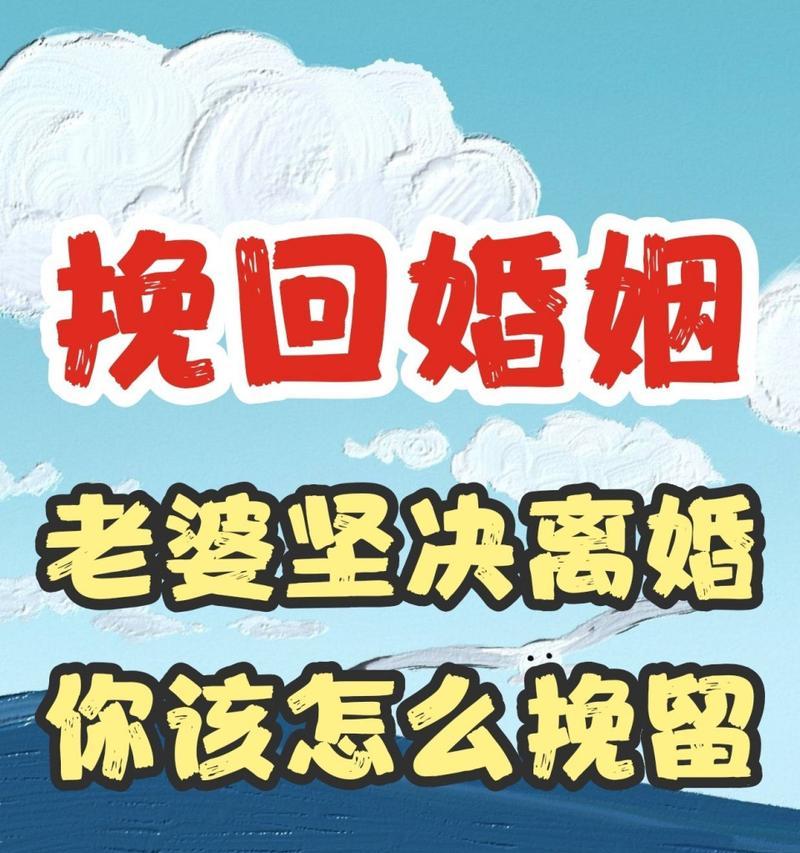 如何挽回一位坚决不肯回头的前任（失败并不代表放弃）  第2张