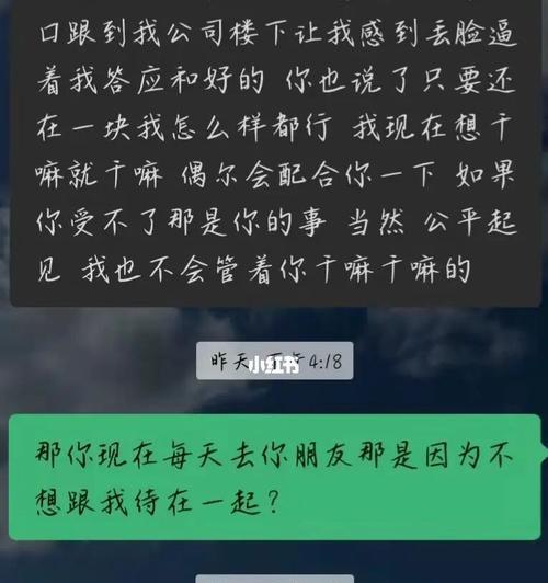 用温暖的话挽回老婆的心（以儿子失恋为契机）  第3张