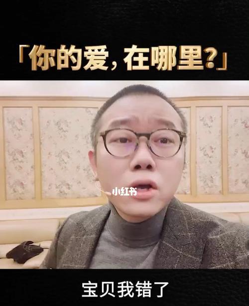 男生的无心之言，女孩的伤痛（如何化解男女沟通中的语言障碍）  第2张