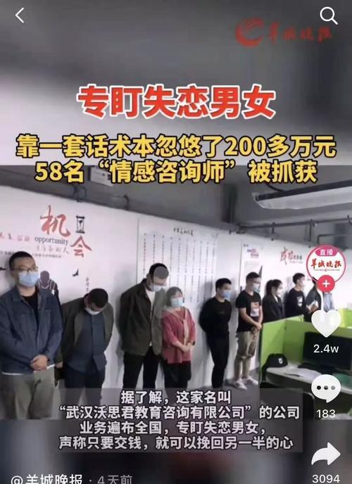 如何用心理学方法挽回老师的心（15个实用方法帮你从失宠到再生）  第1张