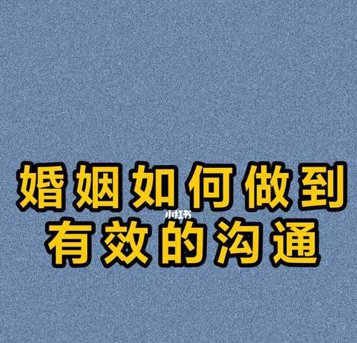 如何用心理学方法挽回老师的心（15个实用方法帮你从失宠到再生）  第3张