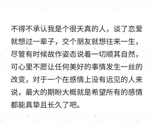 多角度解析恋爱，探究不同人群的看法（多角度解析恋爱）  第3张