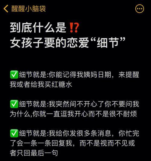 恋爱的不同阶段（深入了解每个阶段）  第1张