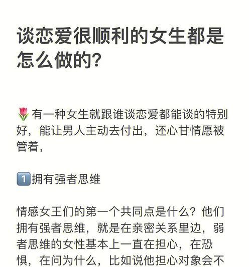 恋爱男生是否都喜欢动手动脚？  第3张