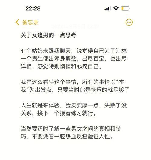 恋爱中，主动权到底该归谁（男生主动还是女生主动？分析恋爱主动权的背后逻辑）  第1张