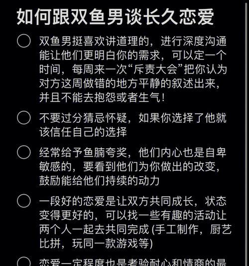 恋爱久了，怎么才能找回感觉（15个小技巧教你重新燃起恋爱的火苗）  第3张