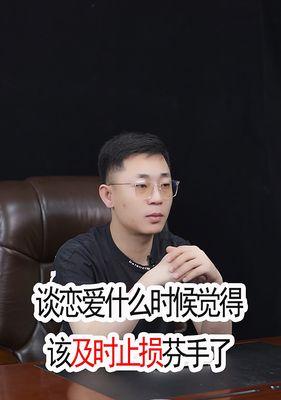 恋爱七载，情感曲折剪不断（深情相守七年）  第2张