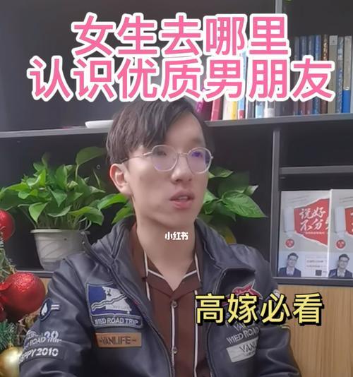 恋爱小技巧男生必看——让你成为受欢迎的男神（15个实用小技巧）  第1张