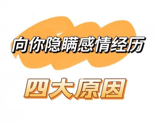 爱情六阶段，情窦初开到长相厮守  第3张