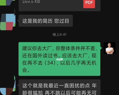 如何逃离恋爱中的PUA陷阱（警惕PUA）  第1张