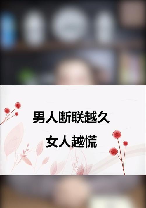 爱情中的胡思乱想（探析恋爱中人类的大脑机制）  第3张