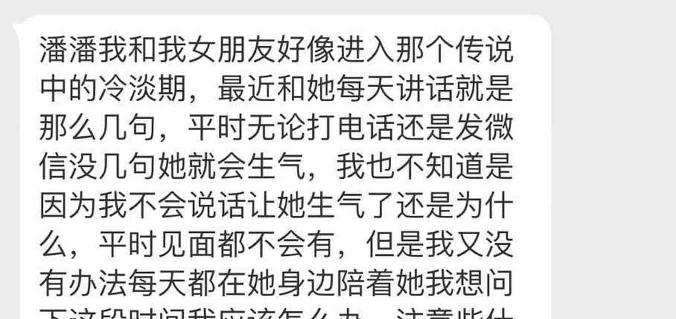 如何重燃恋爱的火花——挽回失去新鲜感的恋情（15个有效方法帮你重拾爱情激情）  第2张