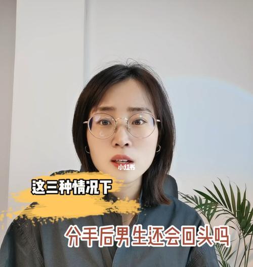 分手后还能复合吗（挽回爱情的方法与技巧）  第2张