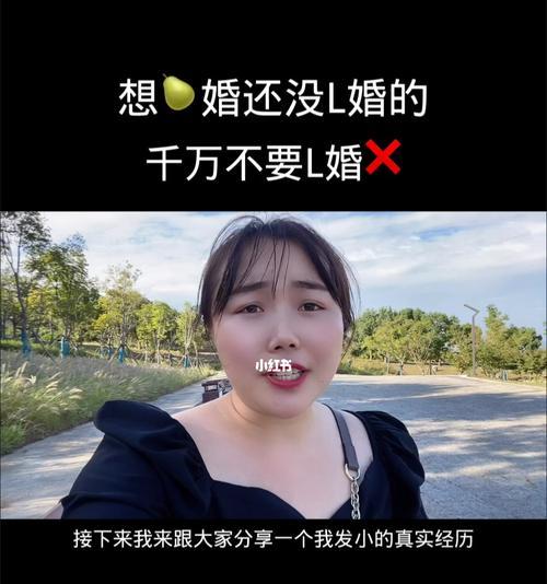 如何挽留媳妇（两性之间不想离婚的话）  第1张