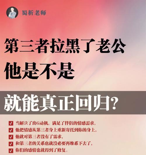 如何应对婚内出轨（马上奔三的我该怎么办）  第2张