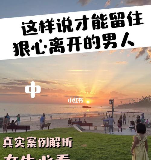 如何应对没有感情的婚姻（三种有效办法让你重新找回爱情和幸福生活）  第1张