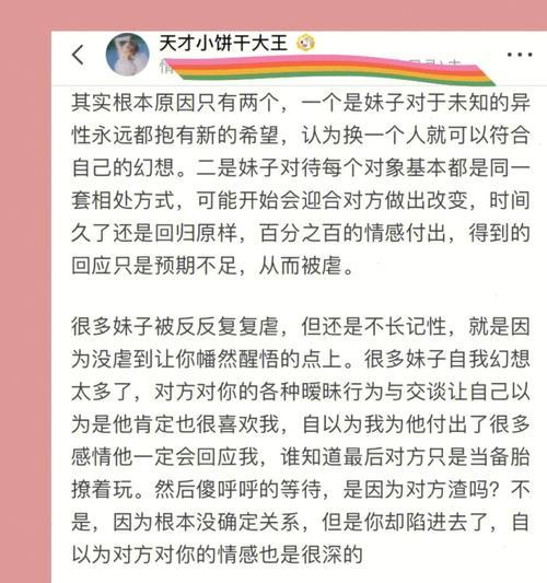 冷漠水瓶座，如何挽回（掌握关键技巧）  第2张