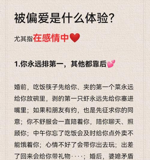 射手座是否会主动挽救感情危机（分析射手座性格特点）  第3张