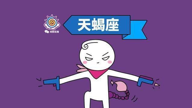 摩羯女为什么从热情变得很冷淡（探究摩羯女感情世界的内在因素）  第3张