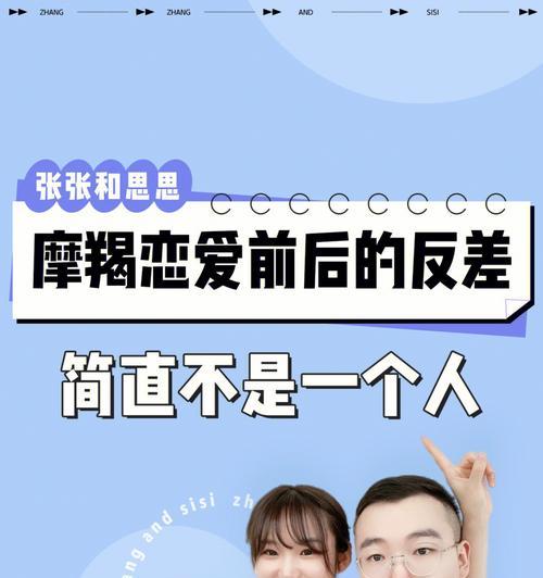 摩羯座为什么从不挽留（分手时不留恋的秘密）  第1张