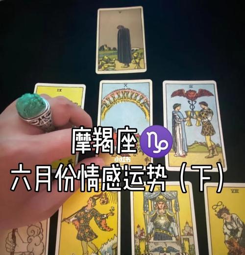 摩羯座分手后会回头吗（摩羯座的分手心理分析与解决方案）  第3张