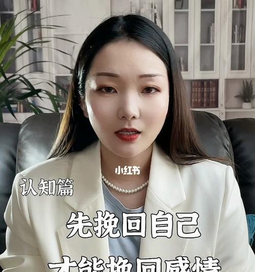 男人如何挽回感情（探寻男人挽回感情的表现与技巧）  第1张