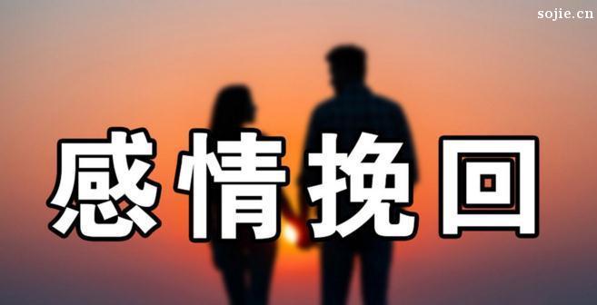 男人挽回婚姻的方法（成功重建婚姻关系的15个有效技巧）  第2张