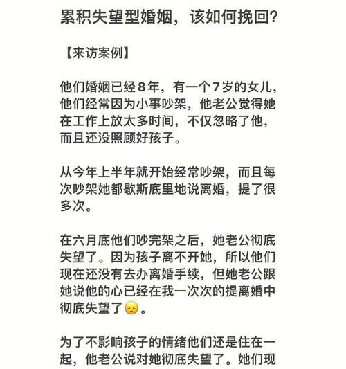 男人心死了还能再爱吗（挽回男人心死的正确方法）  第1张