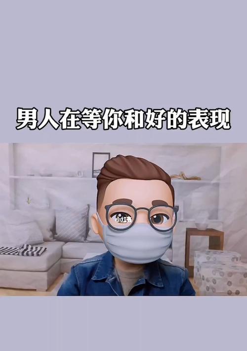 他在等你，挽回还是告别（男人对你的暗示如何分辨）  第2张