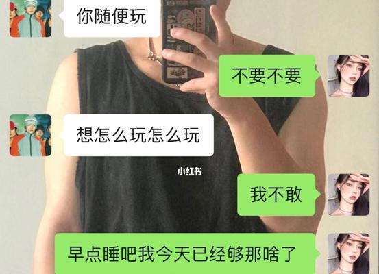 三招应对男生吃醋，让他更爱你（三招应对男生吃醋）  第2张