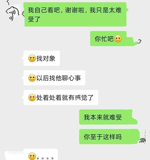 如何挽回男友的心（以男生说分手很坚决我还能挽回吗应该怎么做）  第3张