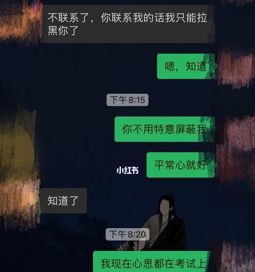 男生提出分手后还能挽回吗（分手后的关键应对措施和恢复感情方法）  第1张