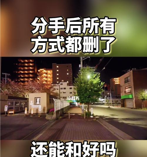 男生提出分手后还能挽回吗（分手后的关键应对措施和恢复感情方法）  第3张