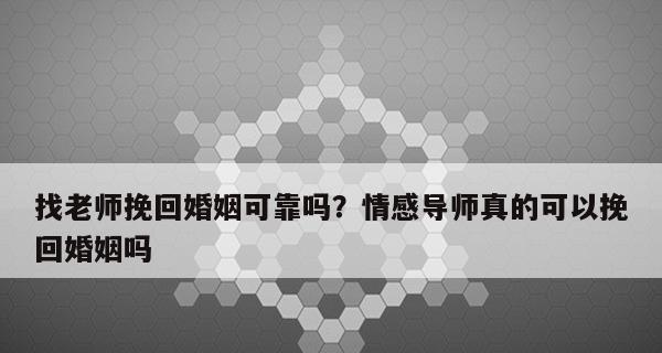 男生挽回爱情，老婆后续福利多多（挽回、感恩、珍惜、幸福）  第3张