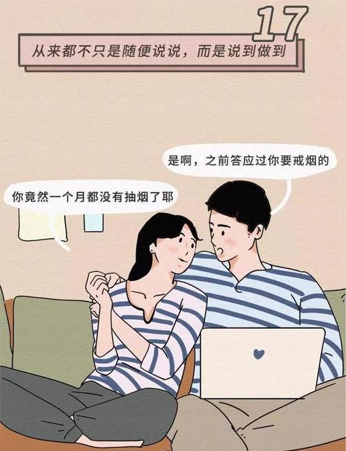 如何处理男生因女生冷落而生气的情况（掌握情绪管理技巧）  第3张