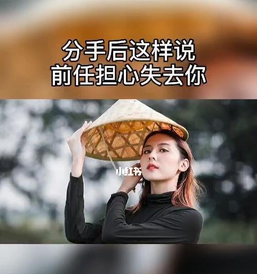 如何解决男友敷衍回复（挽回爱情的技巧和方法）  第2张