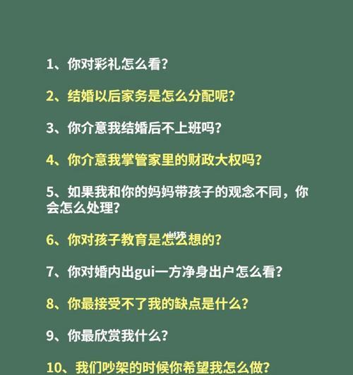 七夕节不分手，情人节再相聚（以闹分手后）  第3张