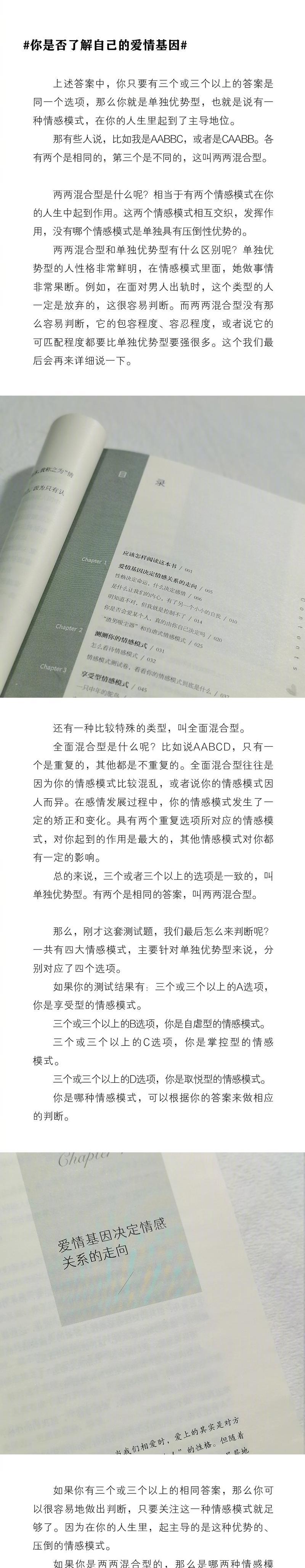 恋爱关系的本质——相互依存与成长（探讨爱情中的相互依存和成长）  第3张