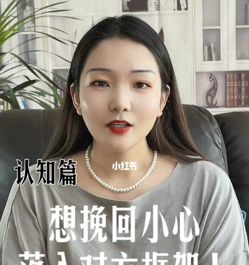 追回前任的艰辛之路（一段让人心累的追爱之旅）  第3张