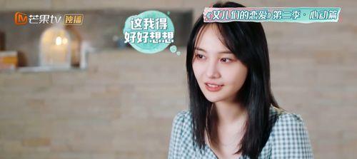 女儿初中恋爱，家长该如何应对（教育、沟通、引导、辅导）  第1张