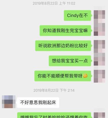 挽回女友关系的技巧（女孩感到压力）  第2张