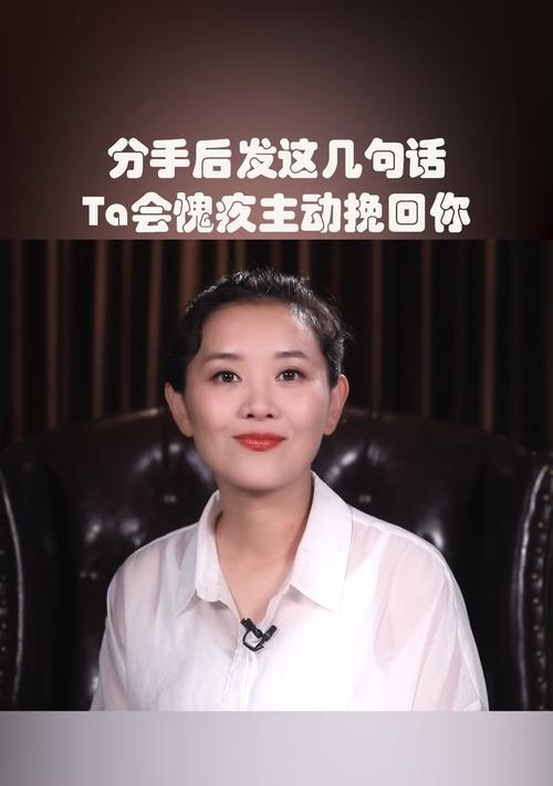 死缠烂打复合，其实我需要的是什么（女孩提分手了）  第2张