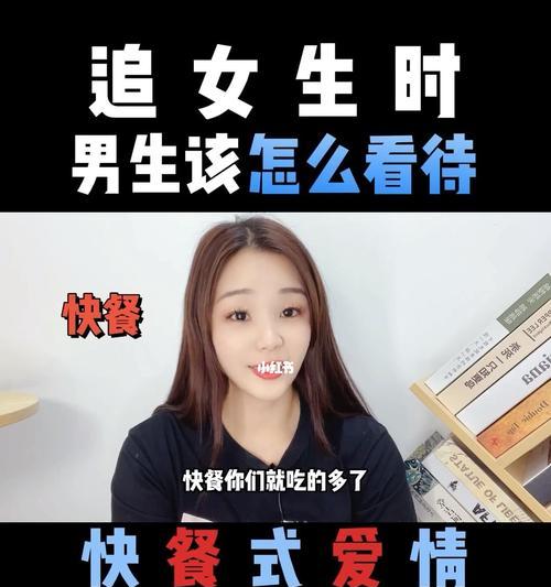 女孩需要的不仅仅是爱情（探讨女孩所需的五种爱情）  第3张