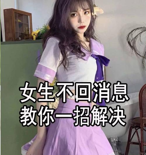 女孩子怕谈恋爱的解决方法（克服恐惧）  第1张