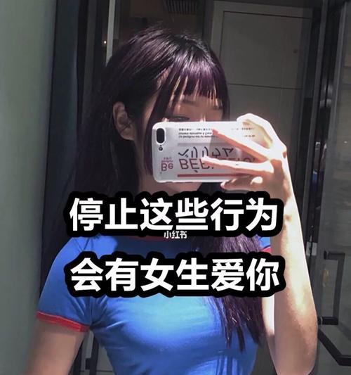 女孩子怕谈恋爱的解决方法（克服恐惧）  第2张