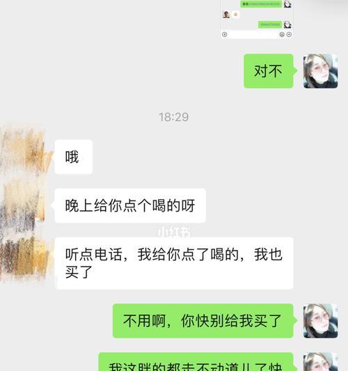 女孩子说想喝奶茶，到底是什么意思（揭秘女孩子内心真正的想法）  第1张